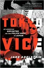 Tokyo Vice Publisher Vintage